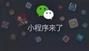 武漢軟件(jiàn)開(kāi)發-武漢網站(zhàn)建設-武漢APP開(kāi)發-武漢微(wēi)信小(xiǎo)程序開(kāi)發-武漢網絡推廣—軒承科(kē)技(jì)