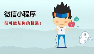 武漢軟件(jiàn)開(kāi)發-武漢網站(zhàn)建設-武漢APP開(kāi)發-武漢微(wēi)信小(xiǎo)程序開(kāi)發-武漢網絡推廣—軒承科(kē)技(jì)
