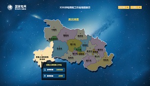 武漢軟件(jiàn)開(kāi)發-武漢網站(zhàn)建設-武漢APP開(kāi)發-武漢微(wēi)信小(xiǎo)程序開(kāi)發-武漢網絡推廣—軒承科(kē)技(jì)