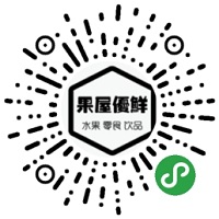 果屋優鮮