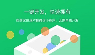 武漢軟件(jiàn)開(kāi)發-武漢網站(zhàn)建設-武漢APP開(kāi)發-武漢微(wēi)信小(xiǎo)程序開(kāi)發-武漢網絡推廣—軒承科(kē)技(jì)