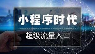 武漢軟件(jiàn)開(kāi)發-武漢網站(zhàn)建設-武漢APP開(kāi)發-武漢微(wēi)信小(xiǎo)程序開(kāi)發-武漢網絡推廣—軒承科(kē)技(jì)