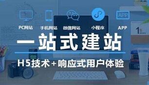 武漢軟件(jiàn)開(kāi)發-武漢網站(zhàn)建設-武漢APP開(kāi)發-武漢微(wēi)信小(xiǎo)程序開(kāi)發-武漢網絡推廣—軒承科(kē)技(jì)