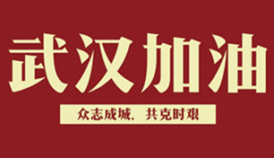 武漢APP開(kāi)發—軒承科(kē)技(jì)