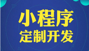 武漢軟件(jiàn)開(kāi)發-武漢網站(zhàn)建設-武漢APP開(kāi)發-武漢微(wēi)信小(xiǎo)程序開(kāi)發-武漢網絡推廣—軒承科(kē)技(jì)