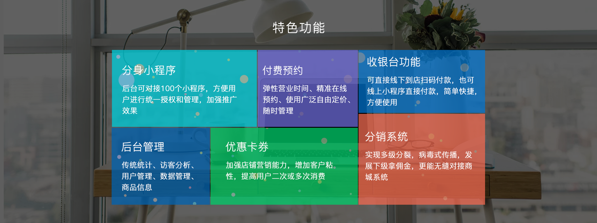武漢微(wēi)信小(xiǎo)程序開(kāi)發-軒承科(kē)技(jì)