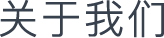 武漢微(wēi)信小(xiǎo)程序開(kāi)發-軒承科(kē)技(jì)