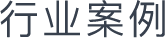 武漢微(wēi)信小(xiǎo)程序開(kāi)發-軒承科(kē)技(jì)